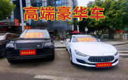 顺利驰高端车